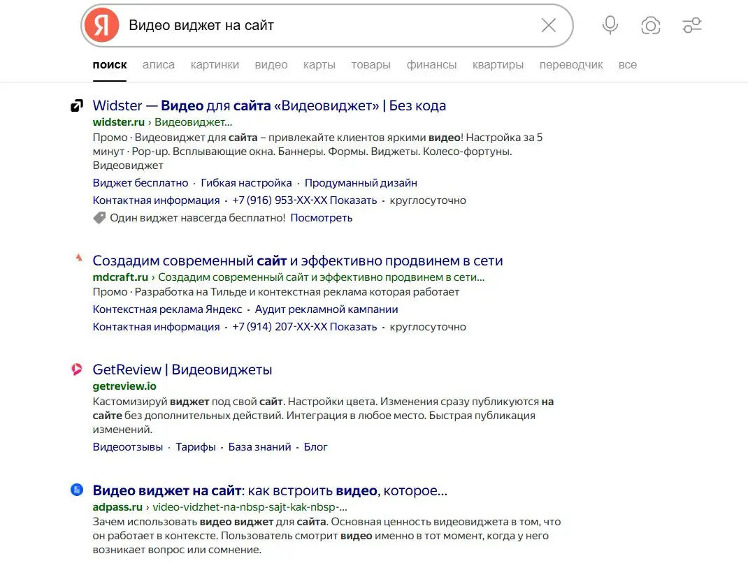 Что меня мотивирует? | Сетка — социальная сеть от hh.ru