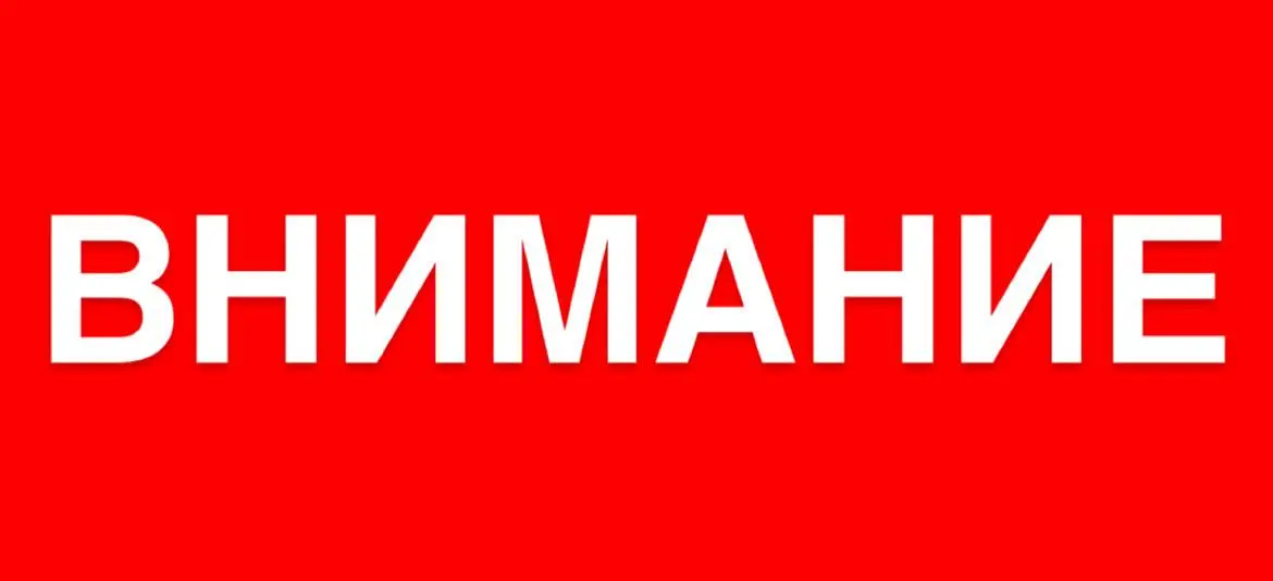 2026: ИЗМЕНЕНИЯ для ипотеки, сделок и клиенто | Сетка — социальная сеть от hh.ru