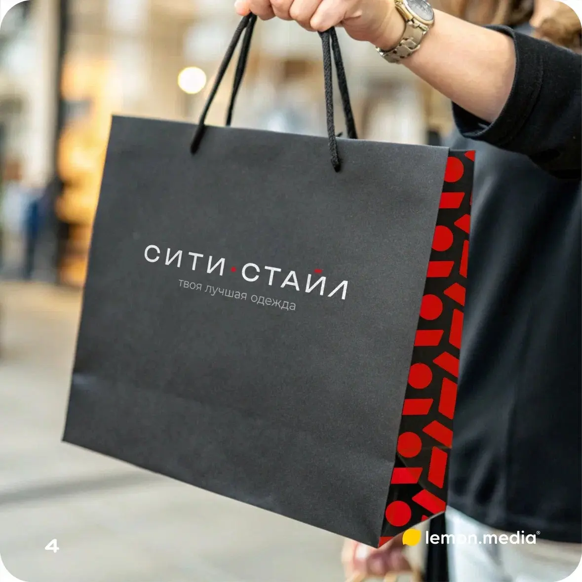 Логотип для компании «СИТИ СТАЙЛ» | Сетка — социальная сеть от hh.ru