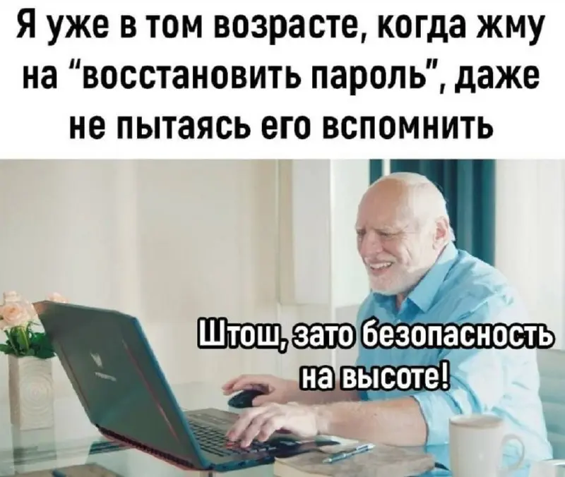 Вот вы все про Hard и Soft скилы... а между тем Кремниевая долина уже задает свой тренд, на радость адептам эйджизма | Сетка — социальная сеть от hh.ru