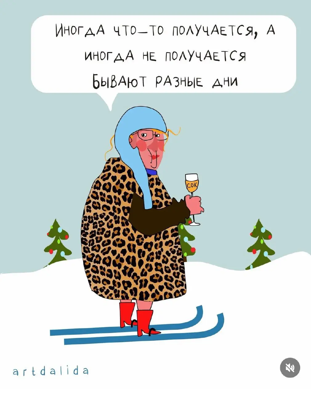 Привет, всем! пока "готовятся" новые посты про карьеру и баланс, публикую дофаминовую картинку с позволения автора, конечно. (Далида - художник антидепрессионист). | Сетка — социальная сеть от hh.ru