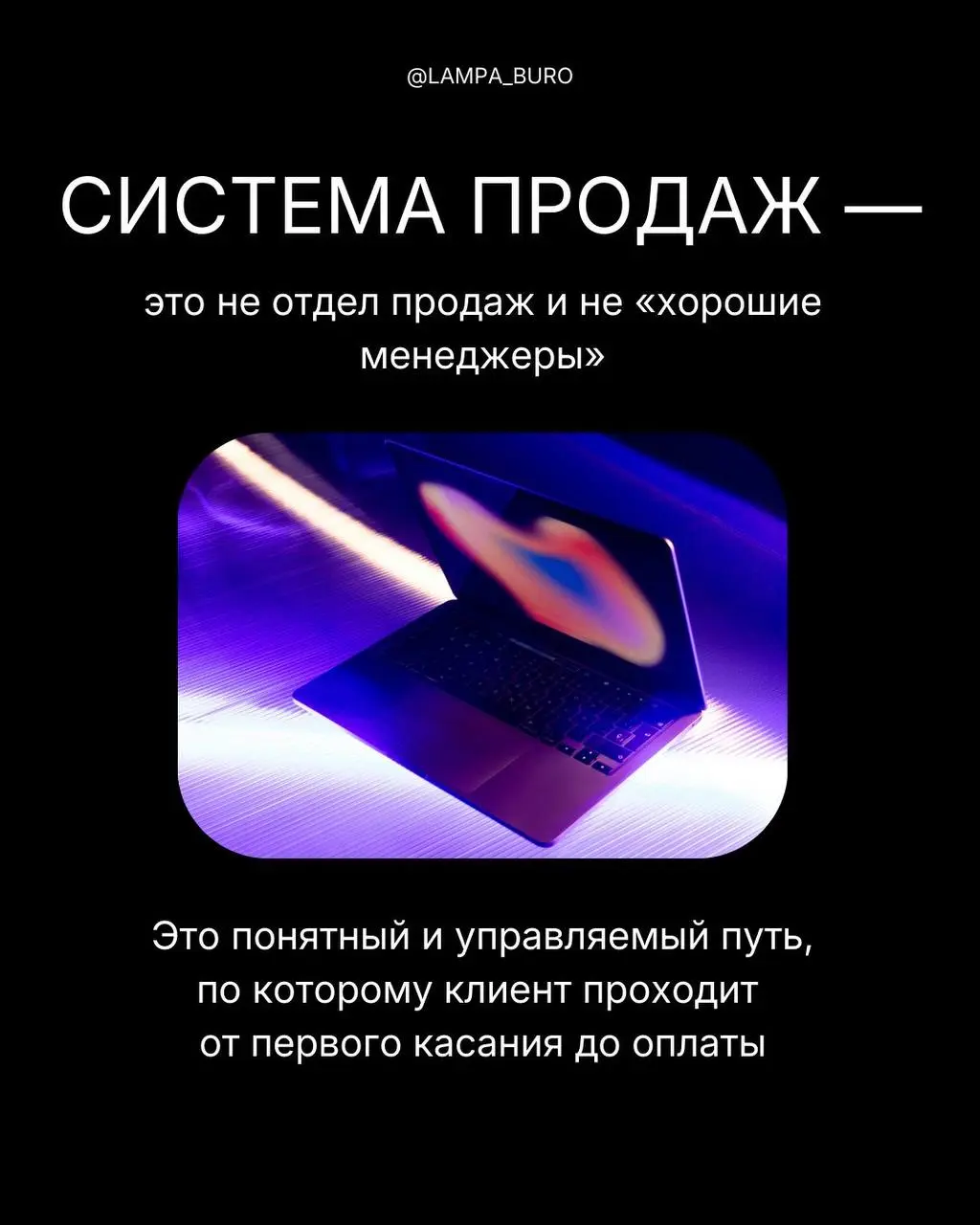 Продажи есть почти у всех, а системы — у единиц | Сетка — социальная сеть от hh.ru