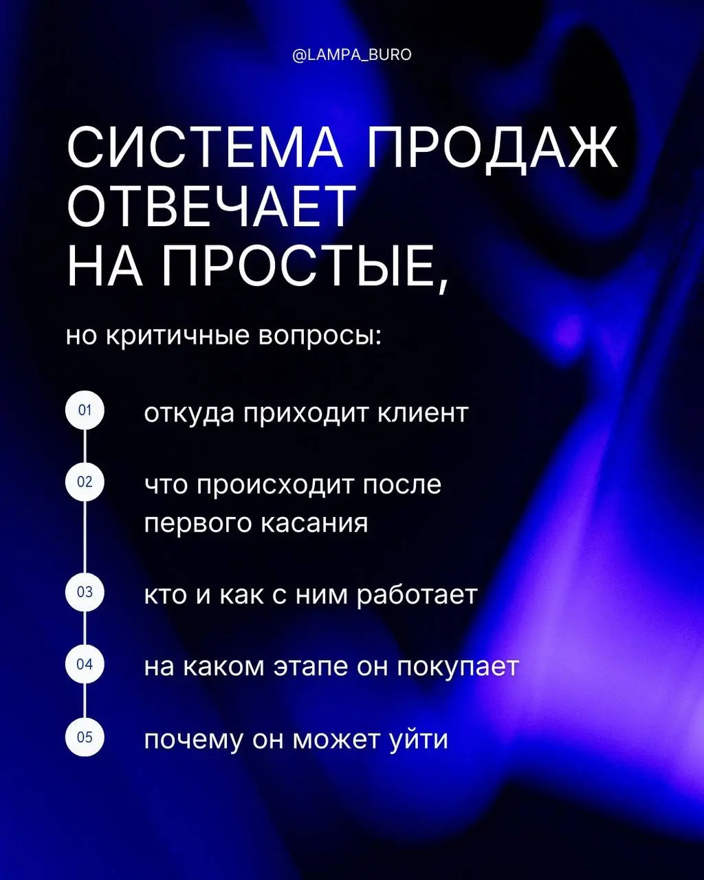 Продажи есть почти у всех, а системы — у единиц | Сетка — социальная сеть от hh.ru