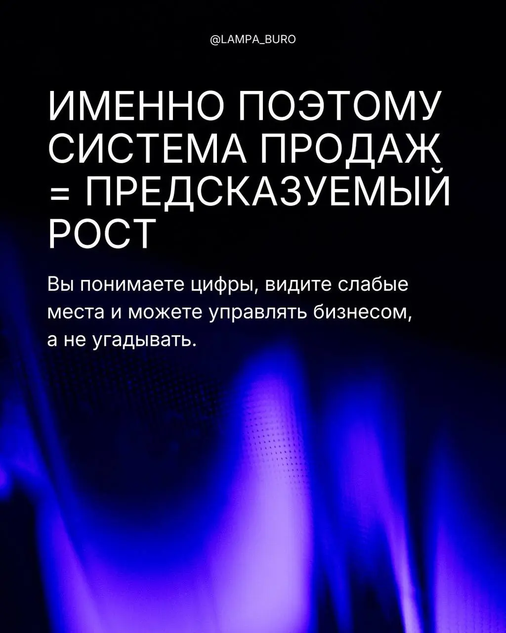 Продажи есть почти у всех, а системы — у единиц | Сетка — социальная сеть от hh.ru