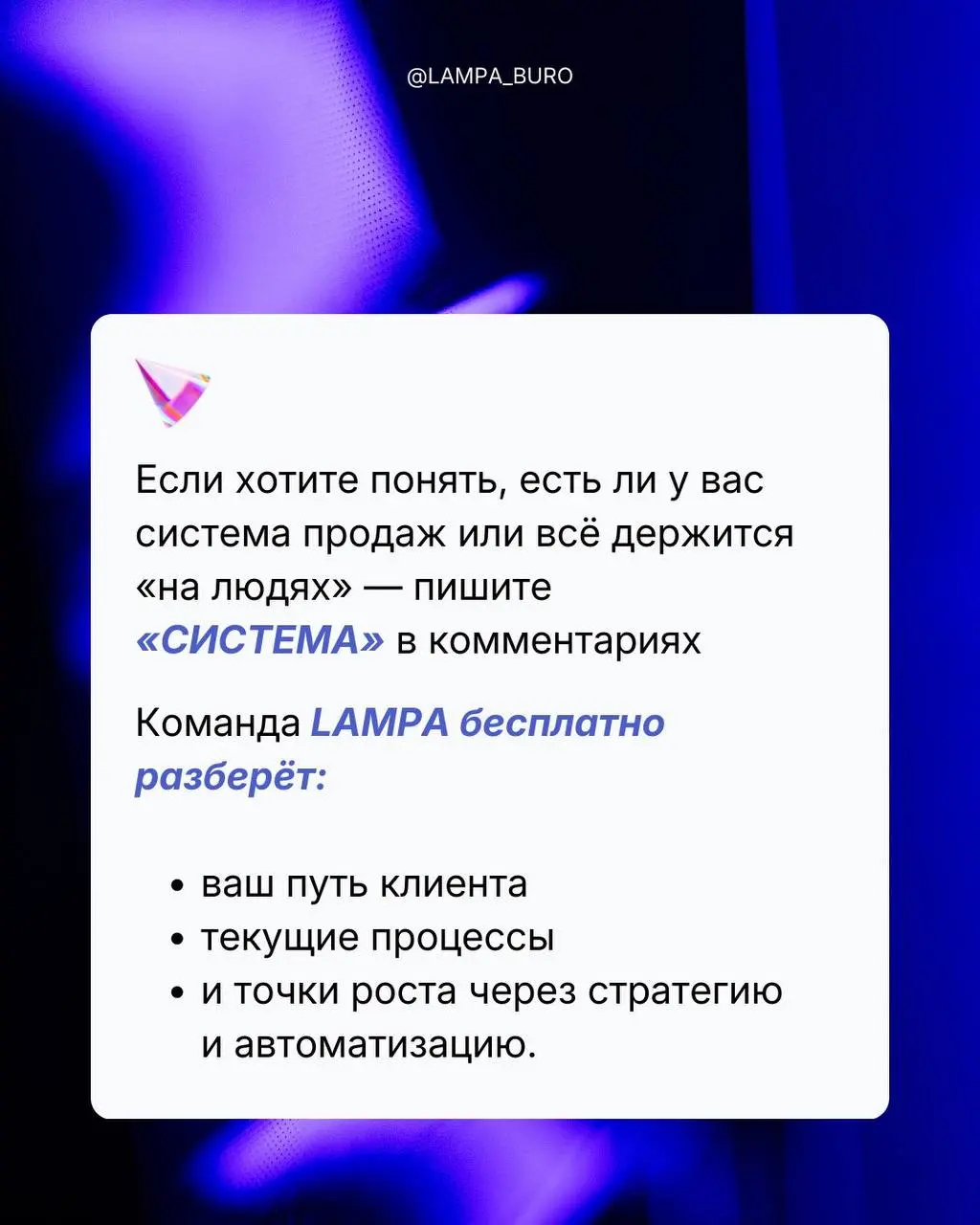Продажи есть почти у всех, а системы — у единиц | Сетка — социальная сеть от hh.ru