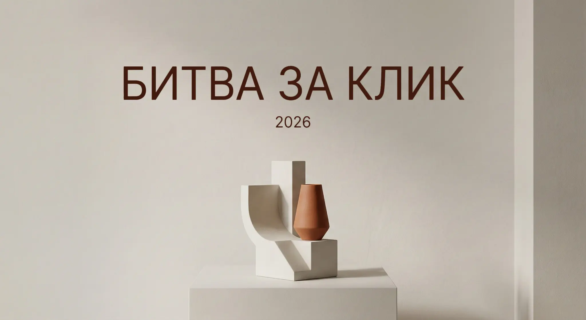 Цветовой хаос или «сливочный» дзен: во что оденутся маркетпл | Сетка — социальная сеть от hh.ru