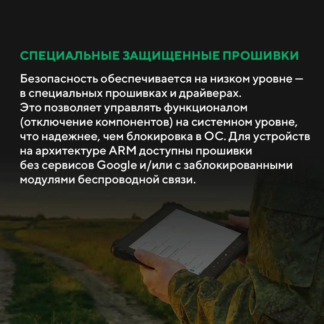 😀 Информационная безопасность на устройствах MIG— это не просто настройка, а комплексный подход, начинающийся на уровне драйверов, прошивок и аппаратной начинки | Сетка — социальная сеть от hh.ru