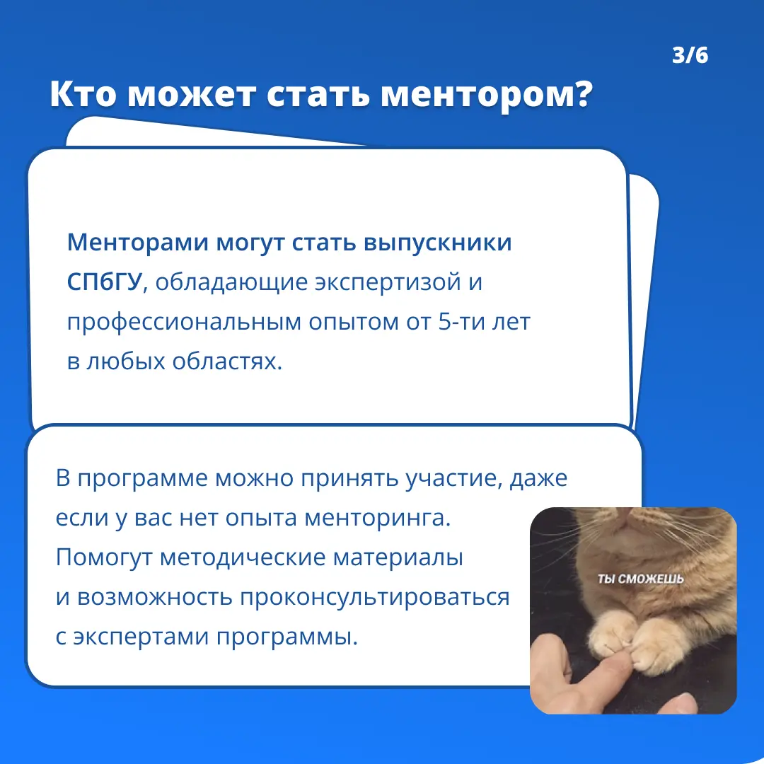 Хотите помочь молодому специалисту в карьерном развитии? | Сетка — социальная сеть от hh.ru