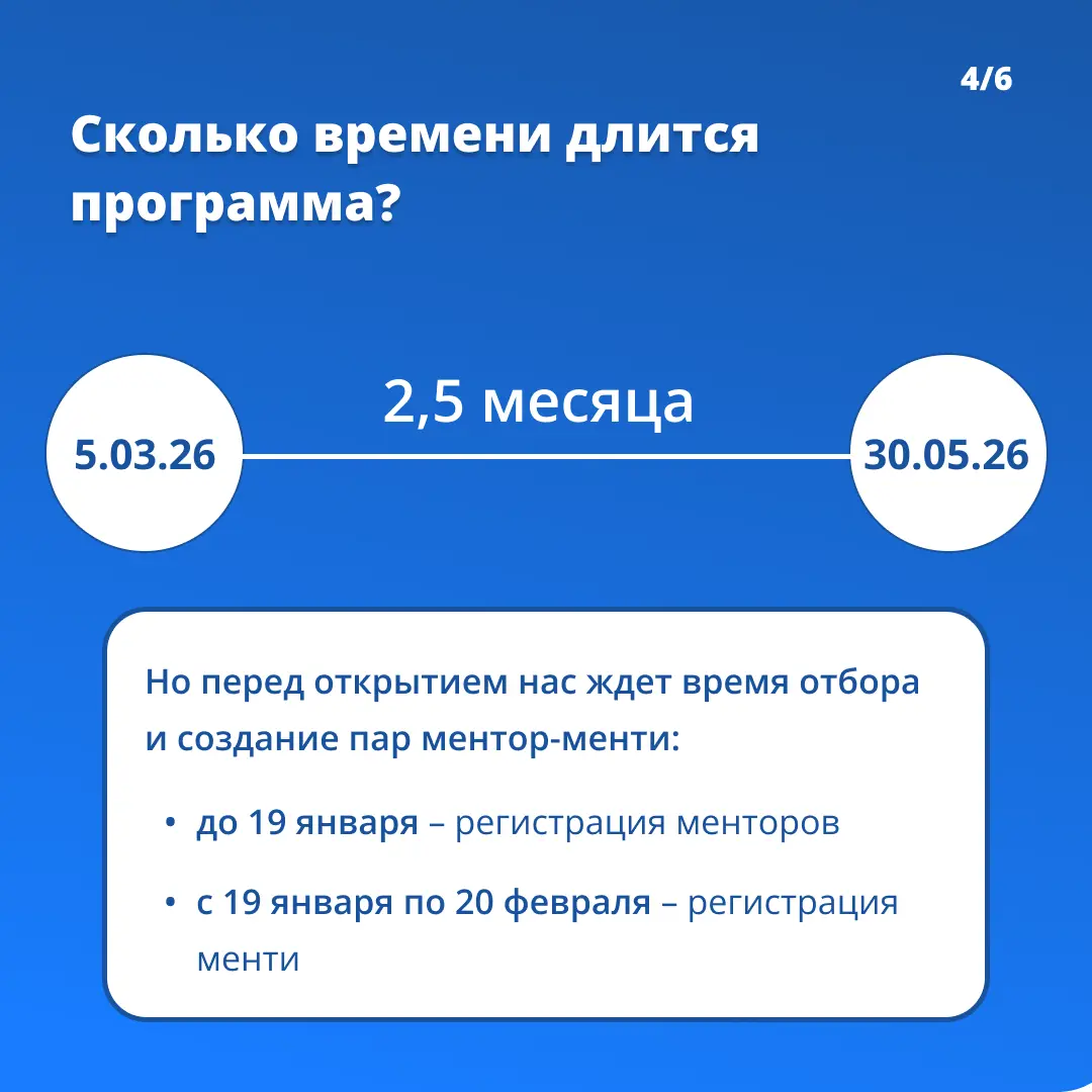 Хотите помочь молодому специалисту в карьерном развитии? | Сетка — социальная сеть от hh.ru