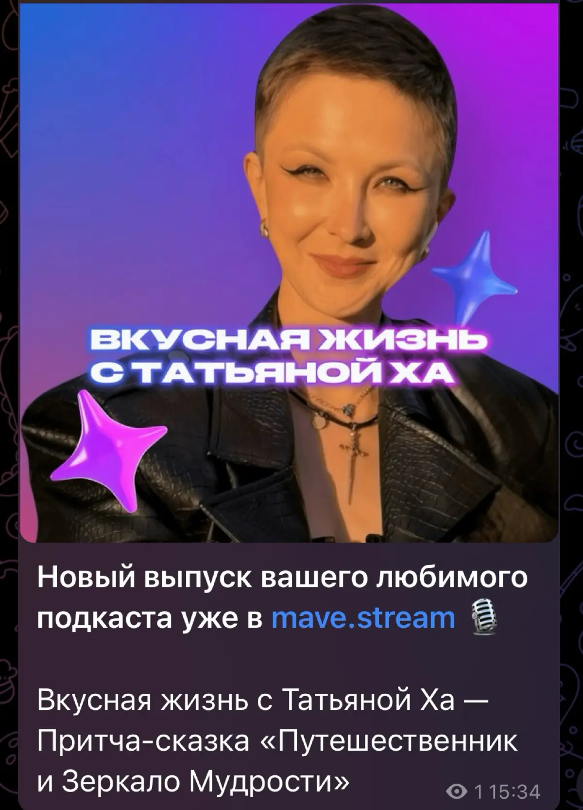 Вкусно жить может каждый, кто захочет💫 | Сетка — социальная сеть от hh.ru