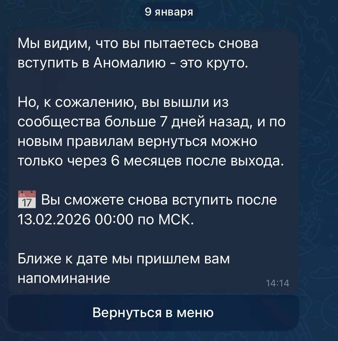 Пытался как-то зайти в комьюнити Гребенюка. Зашёл, отдал 5к, а получил, по сути, просто базу знаний: вещи очевидные, которые и так знал или мог найти в открытом доступе | Сетка — социальная сеть от hh.ru
