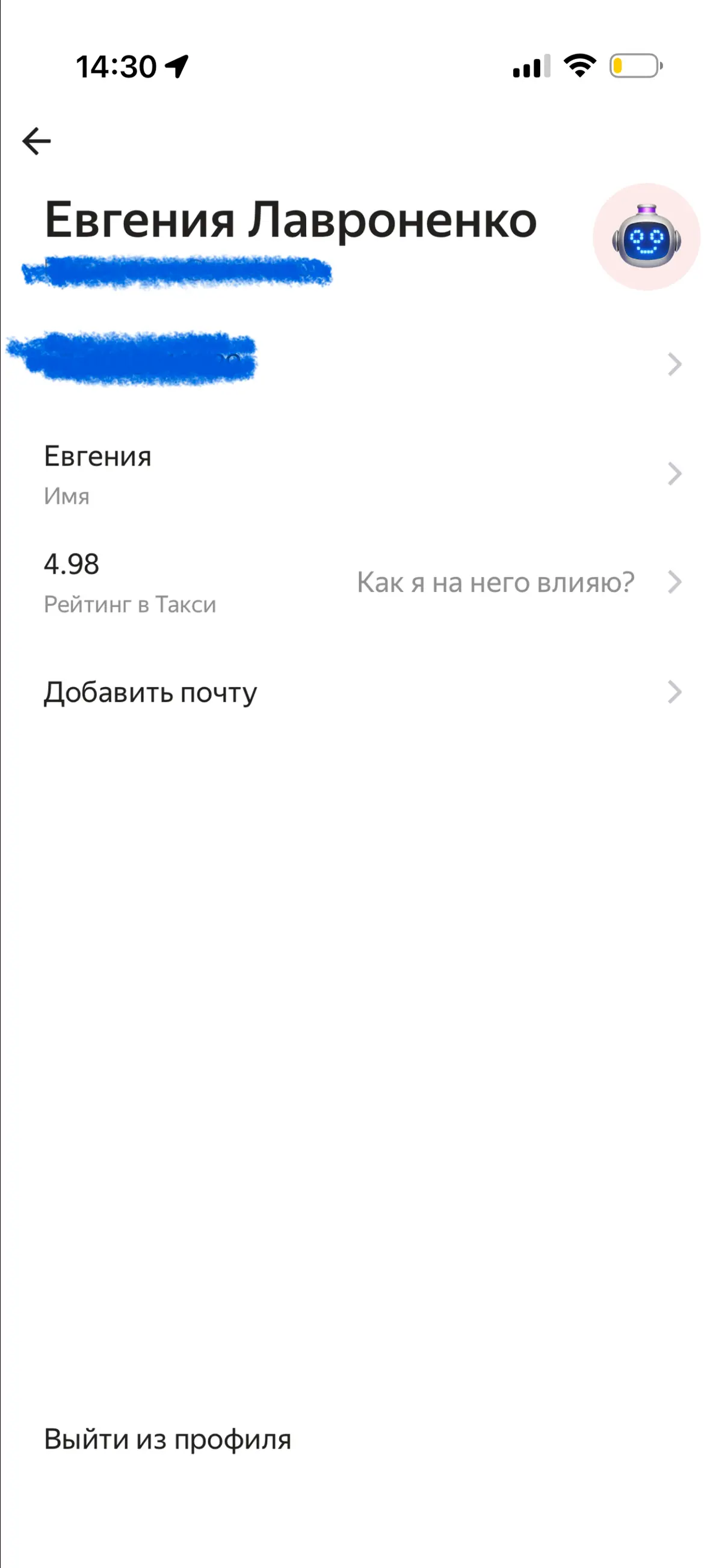 Какая метрика у курса противотревожных таблеток? | Сетка — социальная сеть от hh.ru