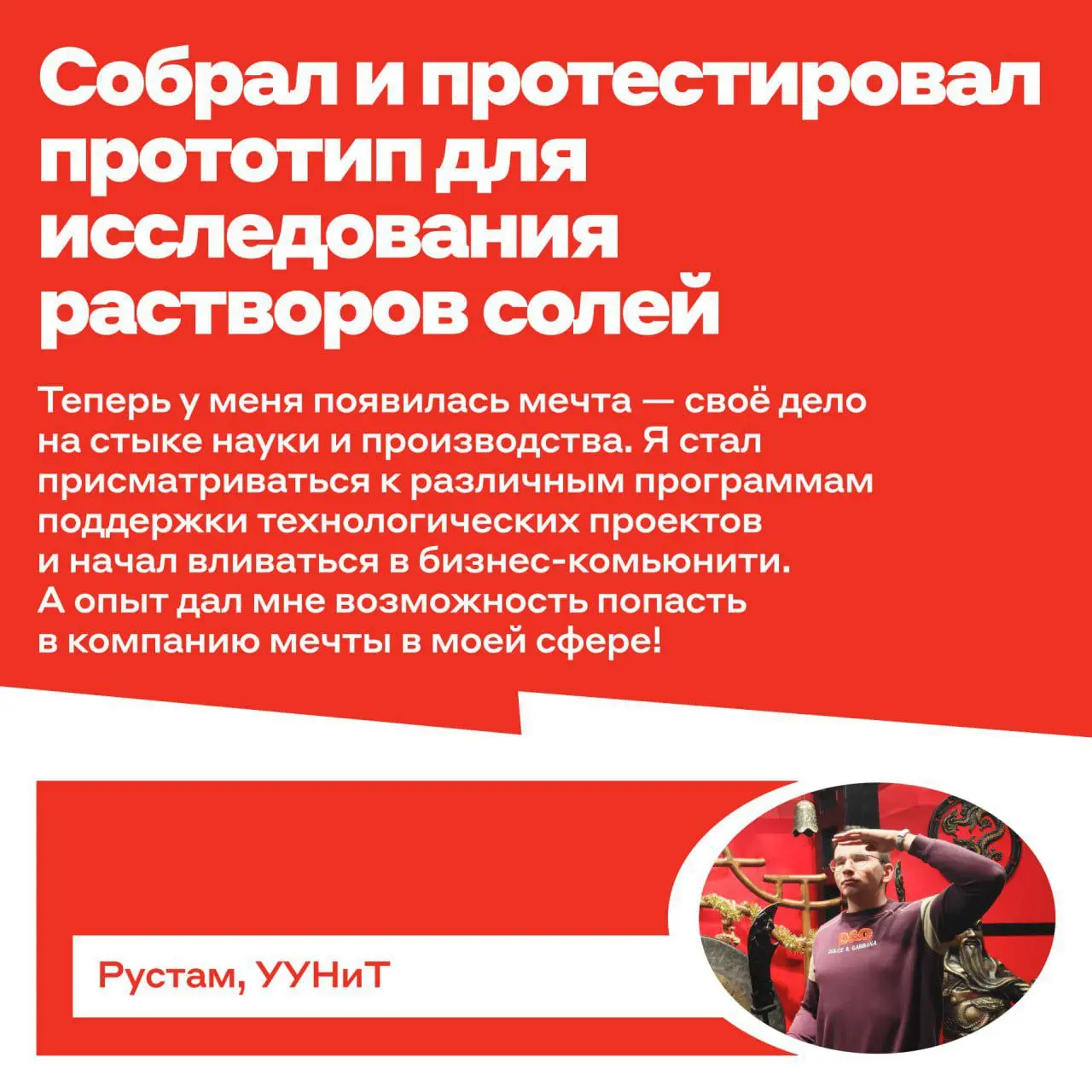 Гранты, которые меняют жизнь ❤️
...к лучшему: эти 300 000 ₽, новое комьюнити, полезные знакомства и опыт помогут твоему проекту вырасти | Сетка — социальная сеть от hh.ru