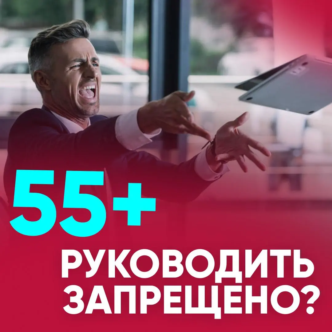 В ОДНОЙ КОМПАНИИ РЕШИЛИ: | Сетка — социальная сеть от hh.ru