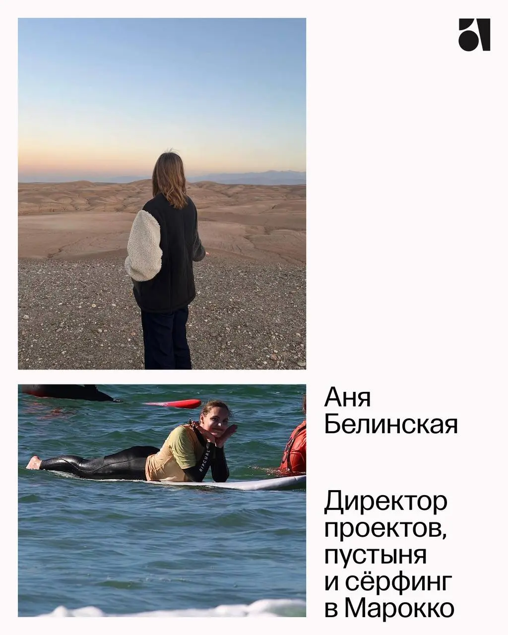 Новый год для Atlas — это новое путешествие. А вот как путешествовала наша команда в прошлом: рассказываем, и загадываем новых приключений | Сетка — социальная сеть от hh.ru