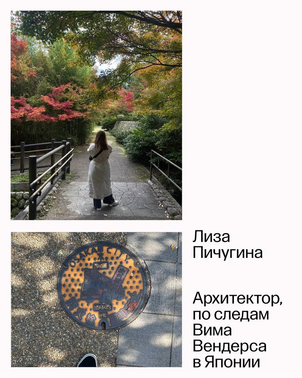 Новый год для Atlas — это новое путешествие. А вот как путешествовала наша команда в прошлом: рассказываем, и загадываем новых приключений | Сетка — социальная сеть от hh.ru