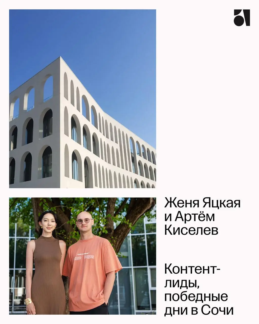 Новый год для Atlas — это новое путешествие. А вот как путешествовала наша команда в прошлом: рассказываем, и загадываем новых приключений | Сетка — социальная сеть от hh.ru