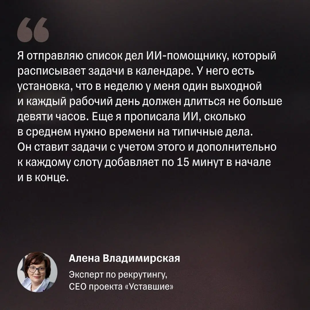 8 лайфхаков по планированию от предпринимателей на 2026 год | Сетка — социальная сеть от hh.ru