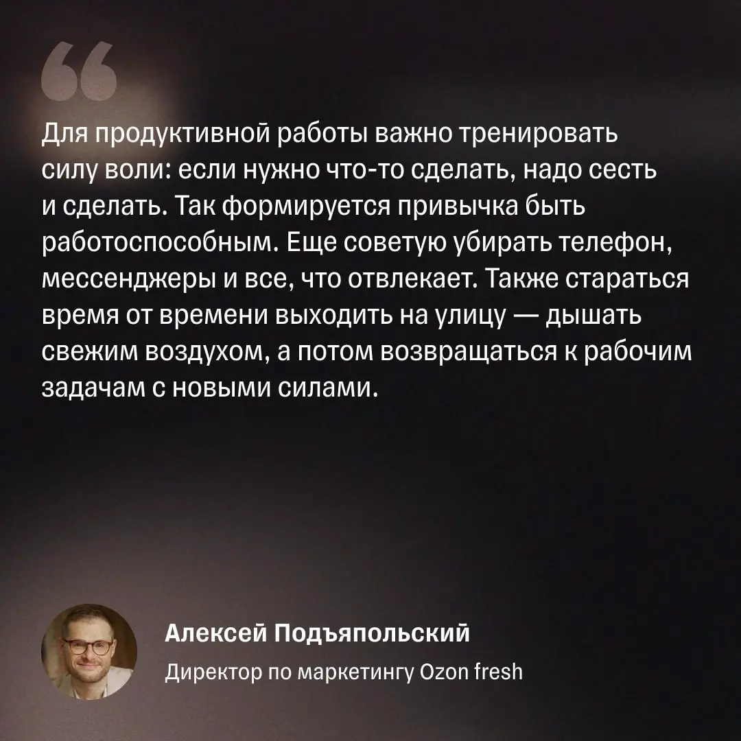 8 лайфхаков по планированию от предпринимателей на 2026 год | Сетка — социальная сеть от hh.ru