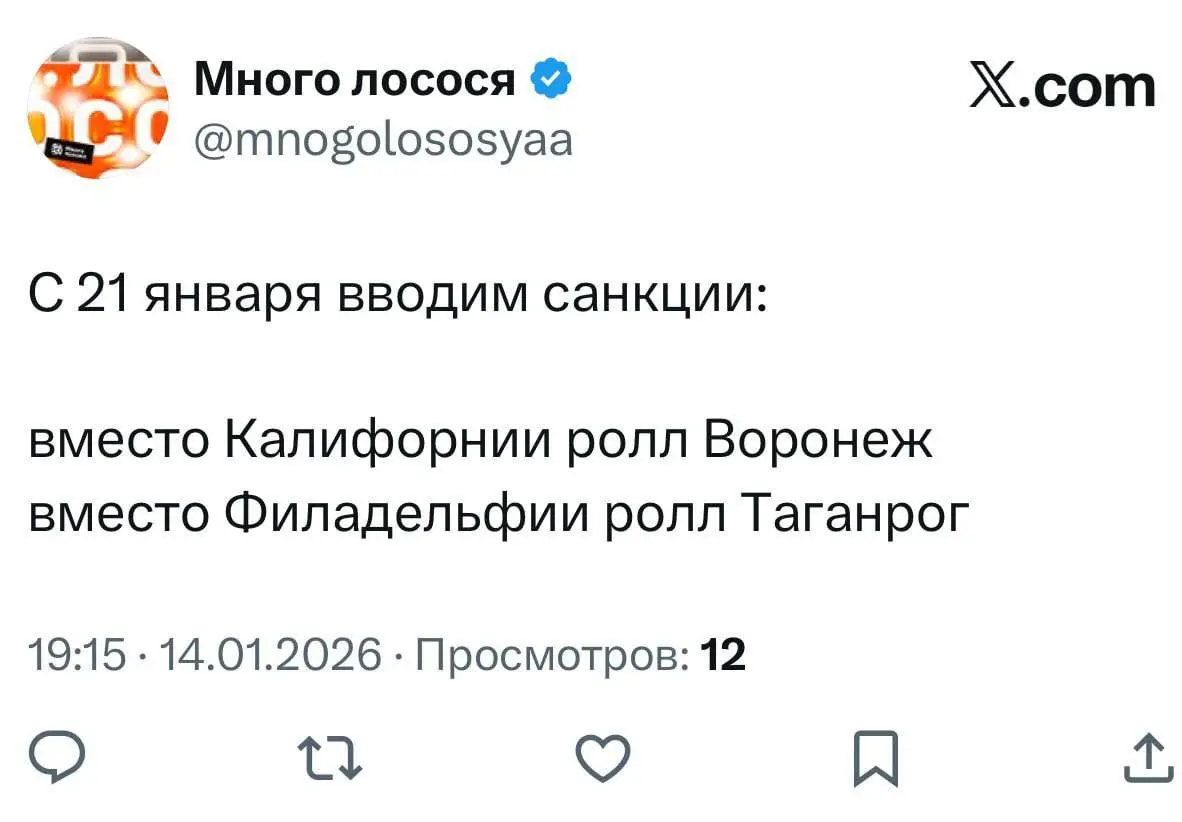 А пока вы ждёте, немного ситуативочки
Не разбиралась еще в чем там дело, но роллы с таким названием мне нравится🫠 | Сетка — социальная сеть от hh.ru