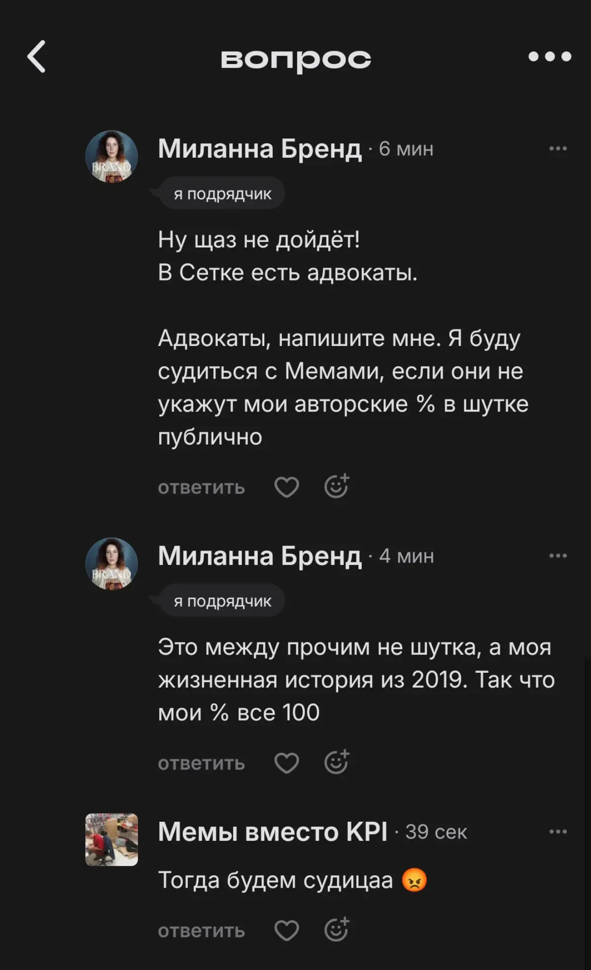 У меня украли... Шутку!🙈 | Сетка — социальная сеть от hh.ru