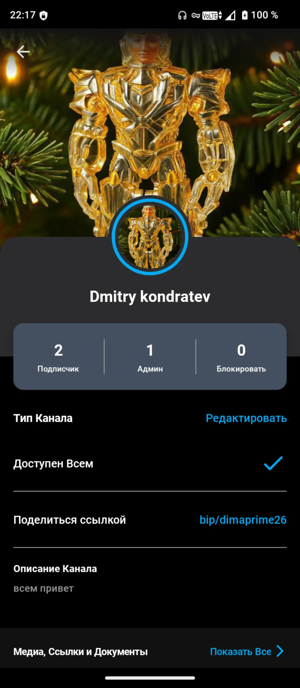 Всем привет | Сетка — социальная сеть от hh.ru