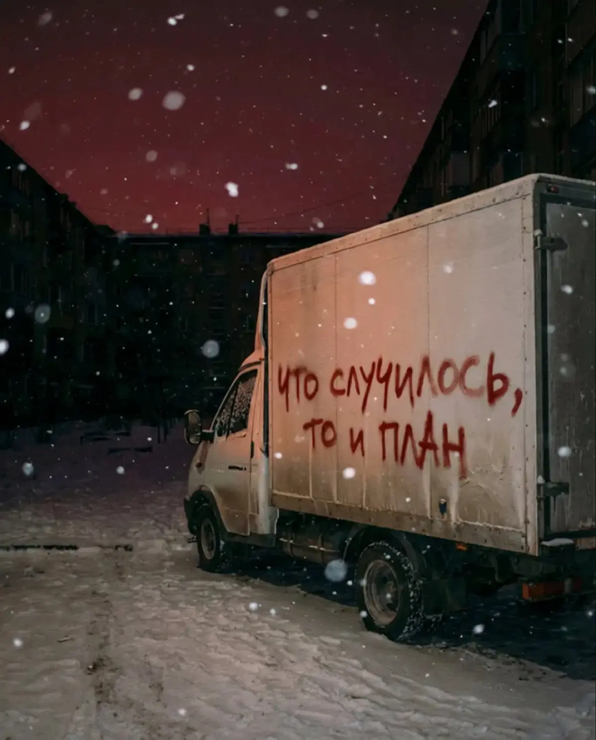 Картинка была ну очень в тему, поэтому стащила | Сетка — социальная сеть от hh.ru