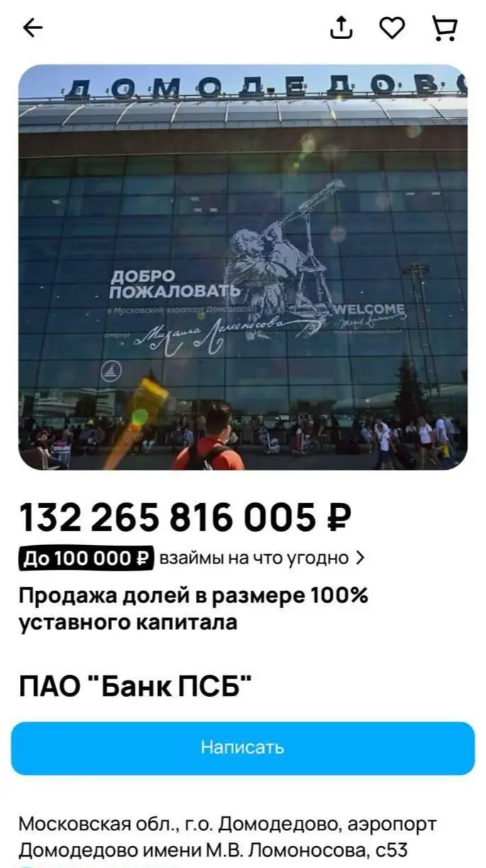 Рубрика: ночные импульсивные покупки 2026 😄 | Сетка — социальная сеть от hh.ru