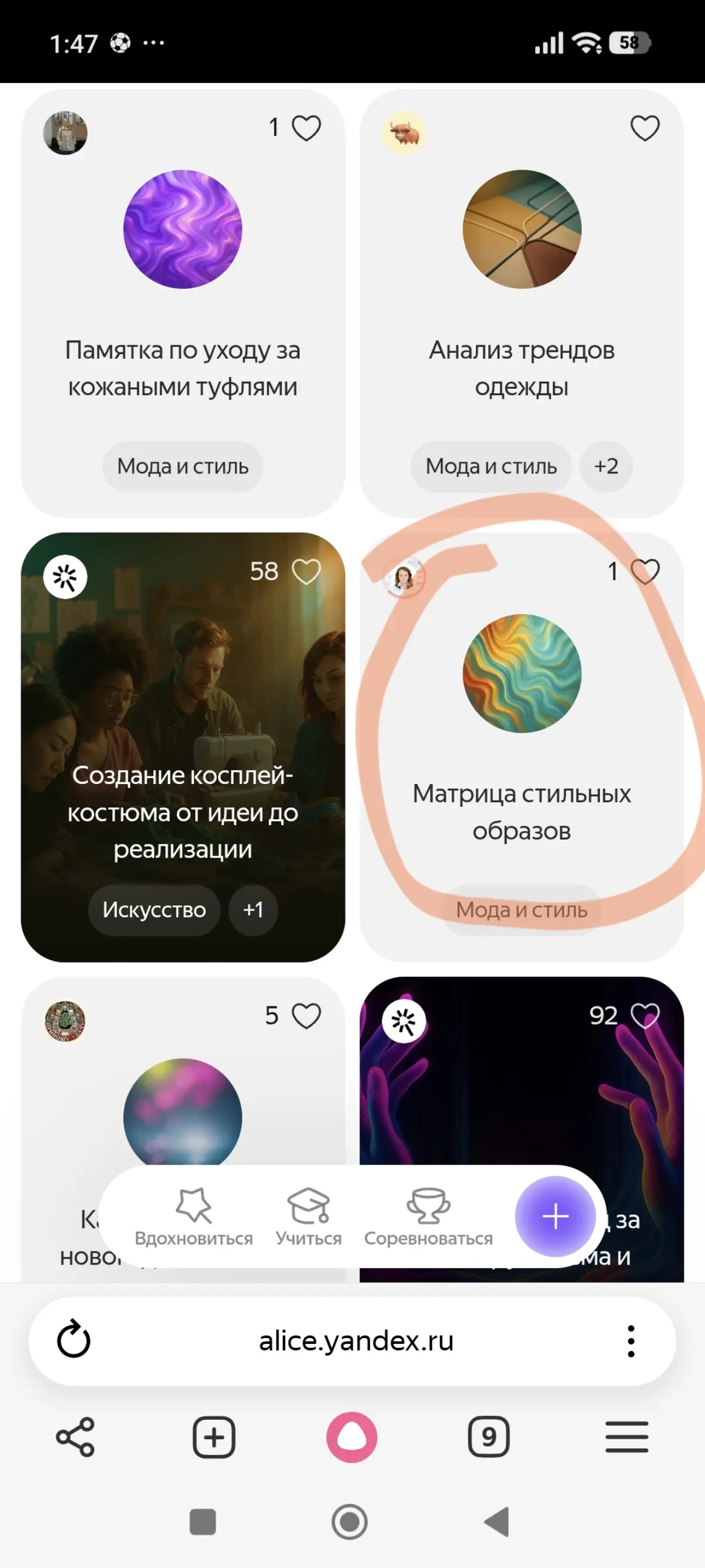 comment image