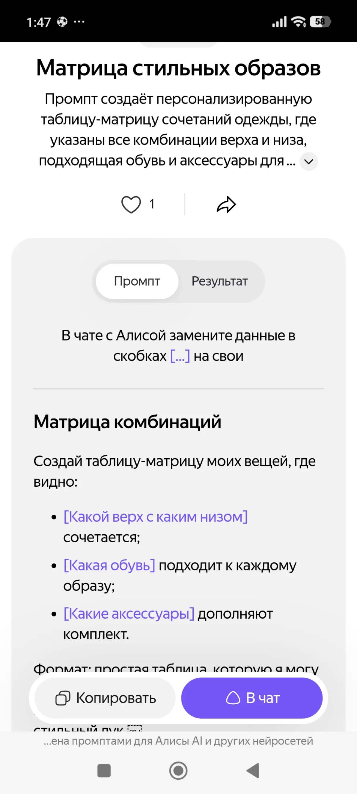 comment image