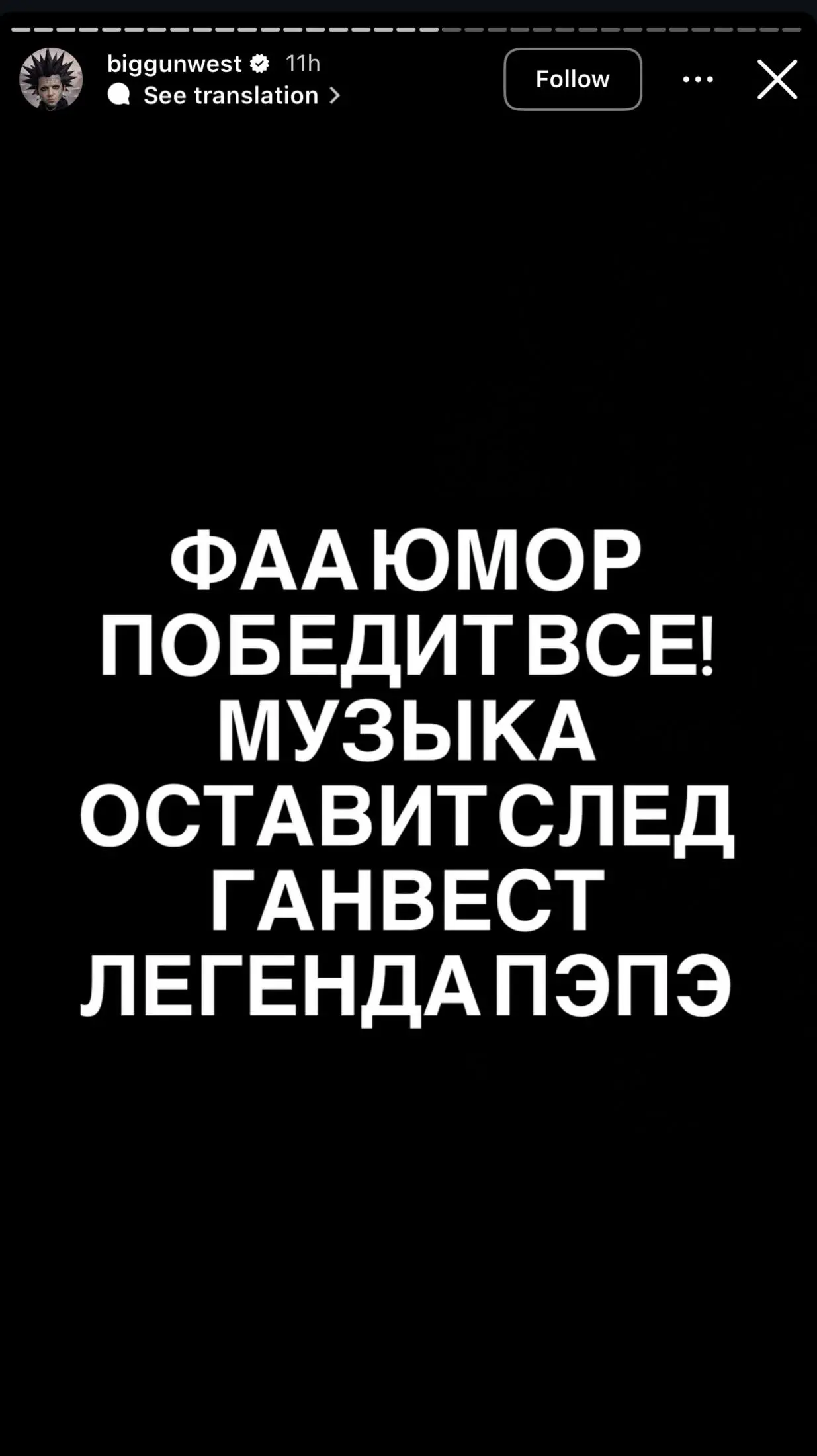Кажется у главной любительницы яичницы 2025 Марго Овсянниковой появился равный конкурент в виде Ганвеста.
Эта битва будет эпичной. | Сетка — социальная сеть от hh.ru