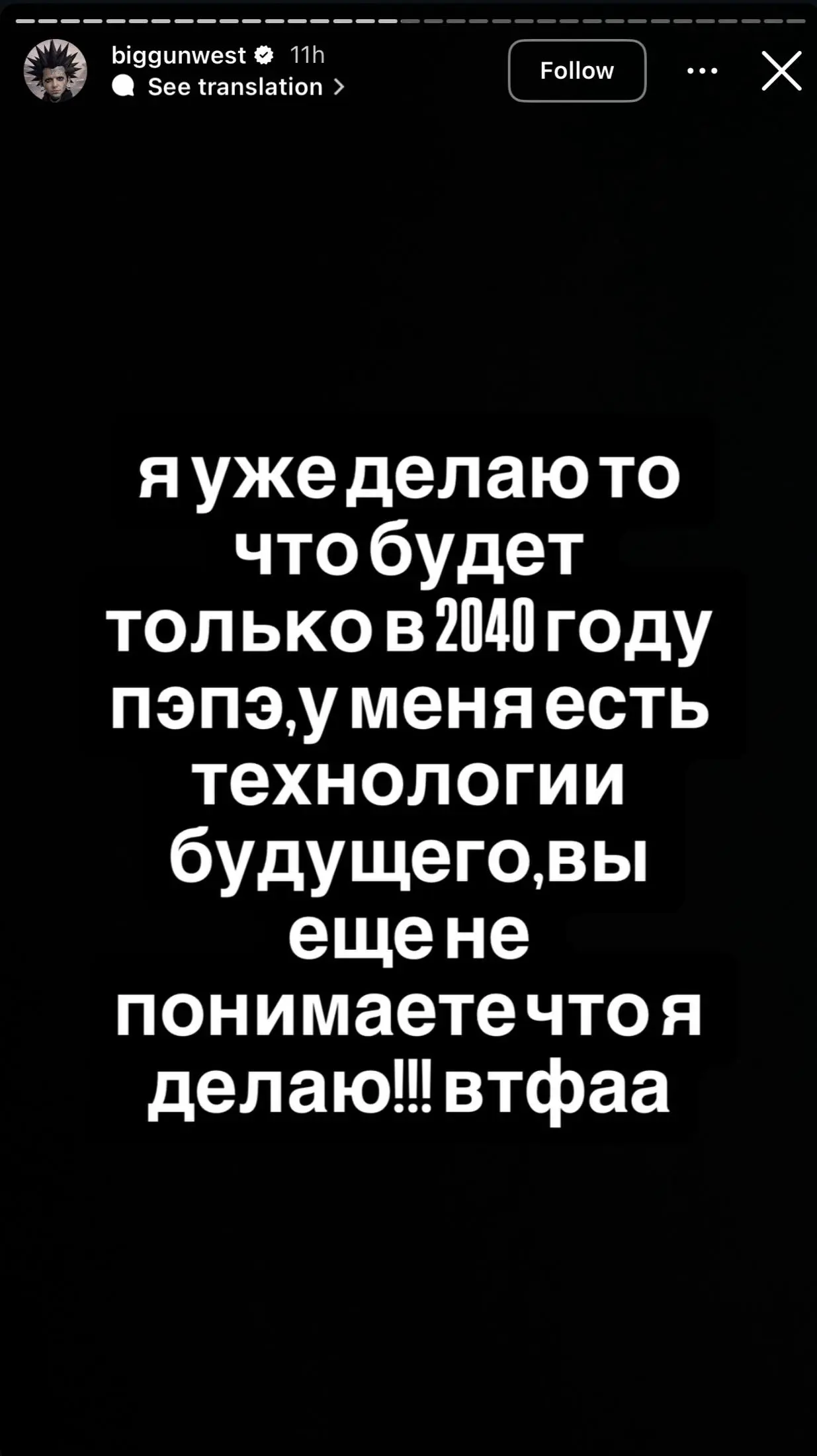 Кажется у главной любительницы яичницы 2025 Марго Овсянниковой появился равный конкурент в виде Ганвеста.
Эта битва будет эпичной. | Сетка — социальная сеть от hh.ru