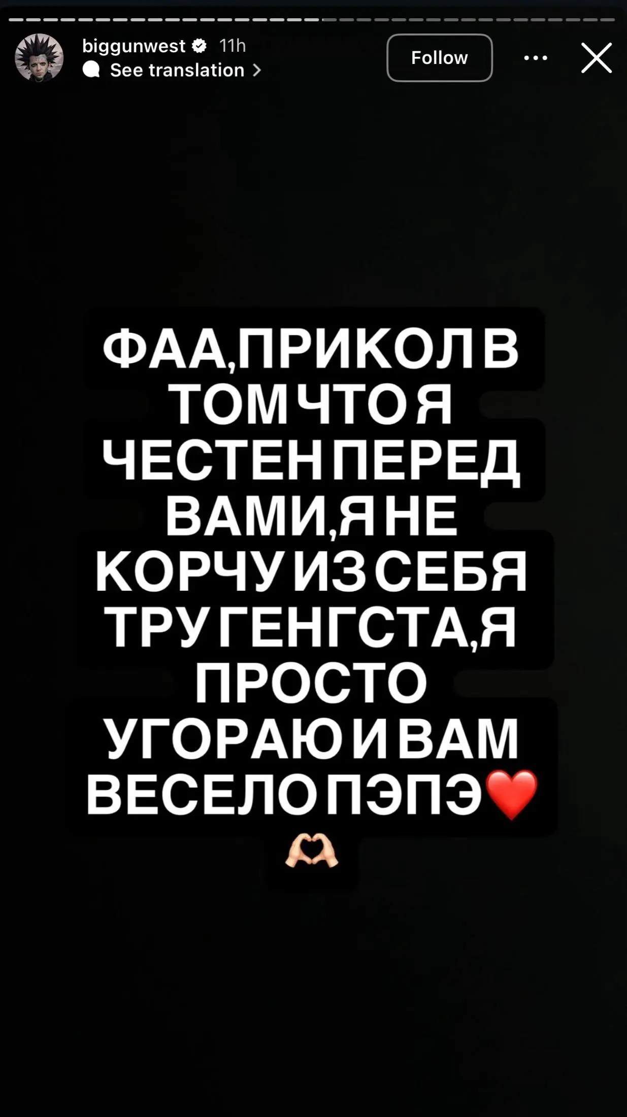 Кажется у главной любительницы яичницы 2025 Марго Овсянниковой появился равный конкурент в виде Ганвеста.
Эта битва будет эпичной. | Сетка — социальная сеть от hh.ru