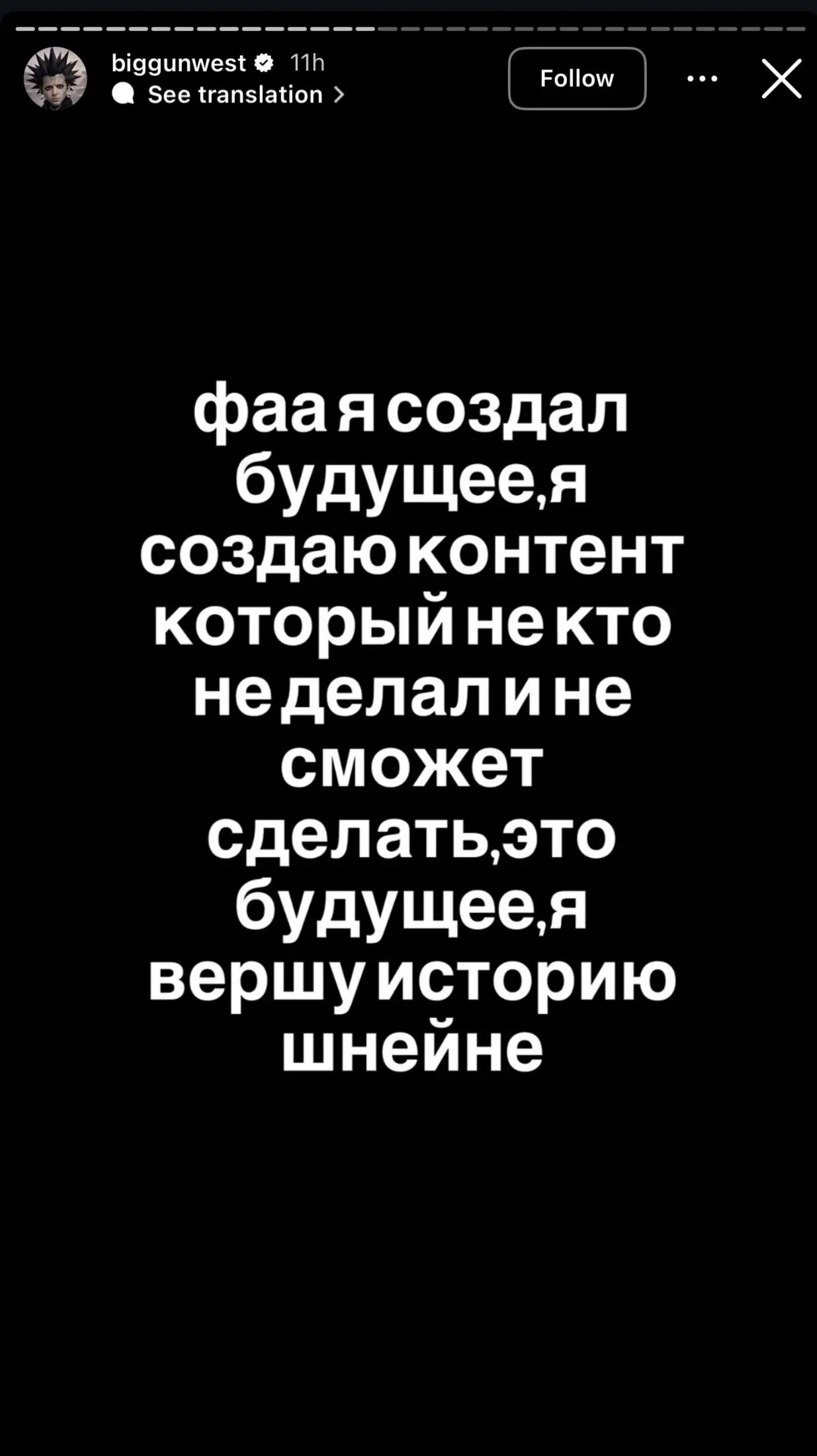 Кажется у главной любительницы яичницы 2025 Марго Овсянниковой появился равный конкурент в виде Ганвеста.
Эта битва будет эпичной. | Сетка — социальная сеть от hh.ru