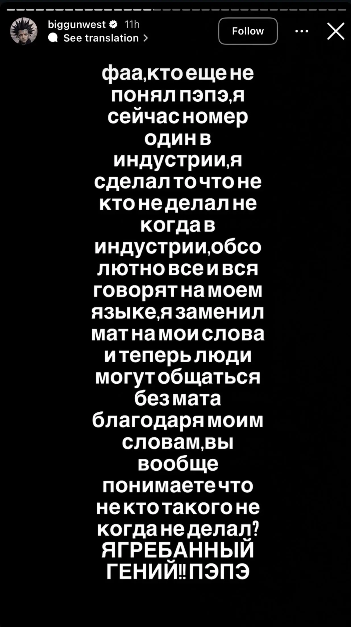 Кажется у главной любительницы яичницы 2025 Марго Овсянниковой появился равный конкурент в виде Ганвеста.
Эта битва будет эпичной. | Сетка — социальная сеть от hh.ru