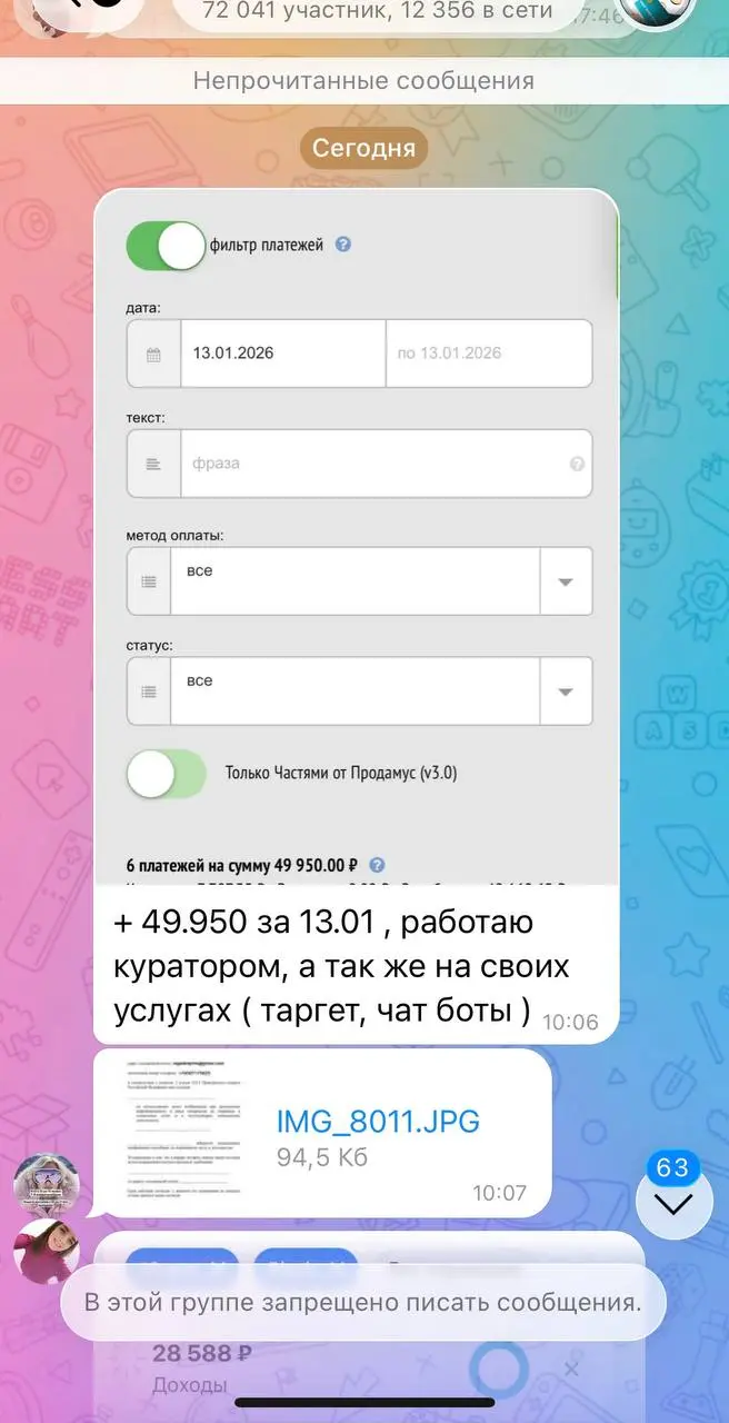 Сегодняшние выплаты у девочек) отзывы , как горячие пирожки, свежие | Сетка — социальная сеть от hh.ru
