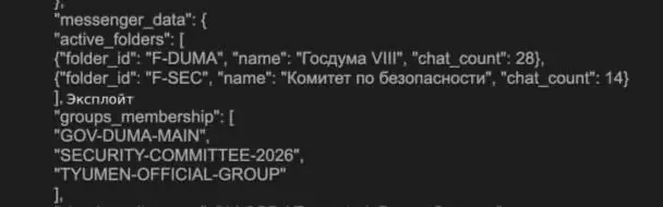 Настроение Duma District | Сетка — социальная сеть от hh.ru