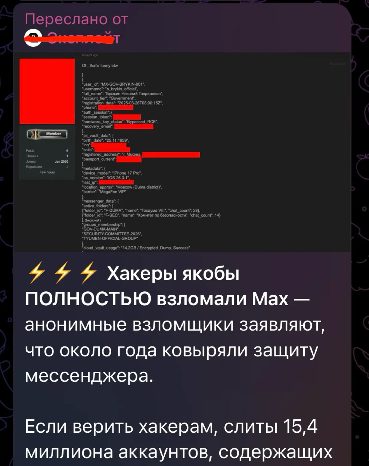 Настроение Duma District | Сетка — социальная сеть от hh.ru