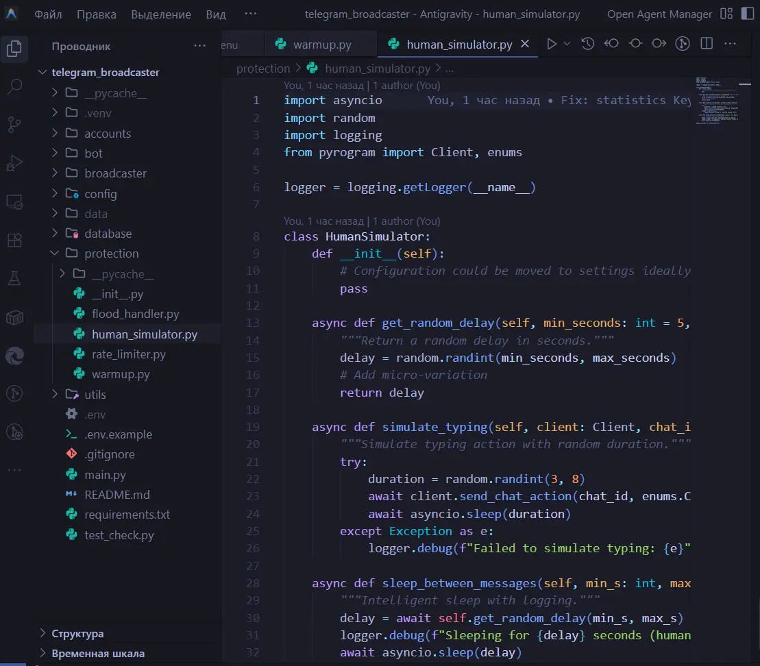 #кейс
🚀 Telegram Broadcaster — Локальный сервис массовых рассылок в личные сообщения
📋 О проекте
Telegram Broadcaster это полнофункциональный инструмент для автоматизированной рассылки сообщений в лич... | Сетка — социальная сеть от hh.ru