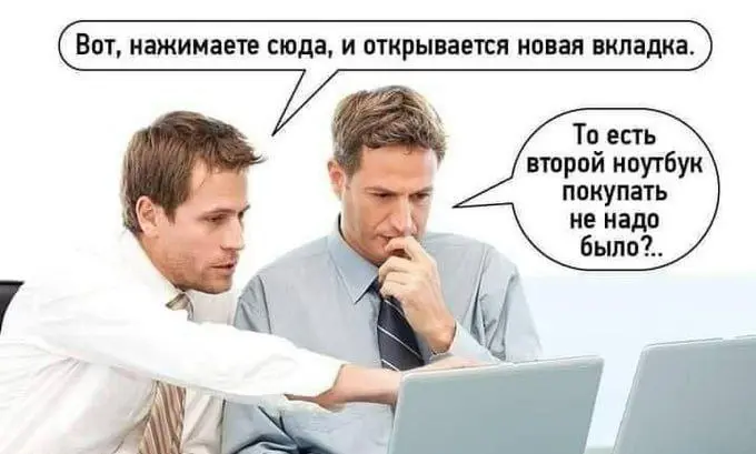 Вот оно как 😂
#Юмор@poldner | Сетка — социальная сеть от hh.ru