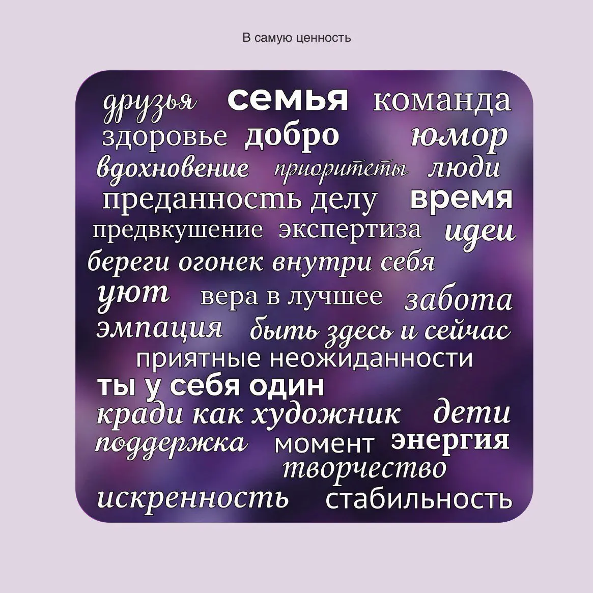 Начинаем год с главного 🌟 | Сетка — социальная сеть от hh.ru
