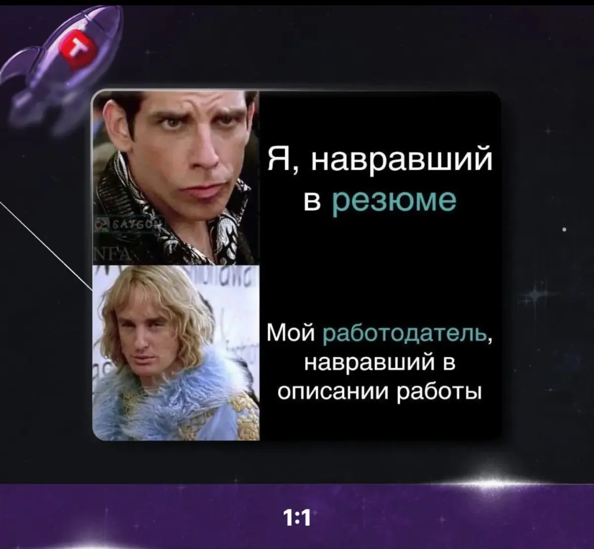 ⚡️ Адвайзеры.рф | Бизнес-партнёры на 360° | Сетка — социальная сеть от hh.ru