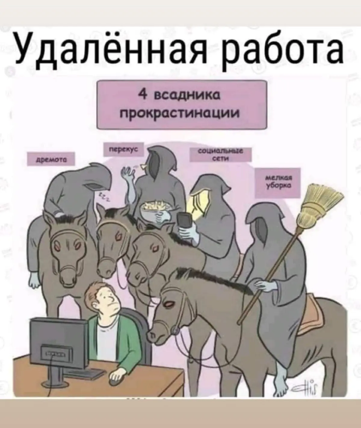 Доброе утро, друзья 🔅 | Сетка — социальная сеть от hh.ru