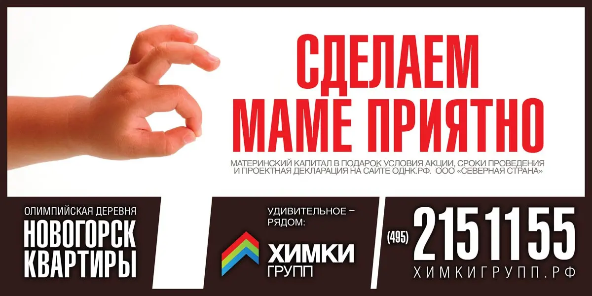 Приведи маму | Сетка — социальная сеть от hh.ru