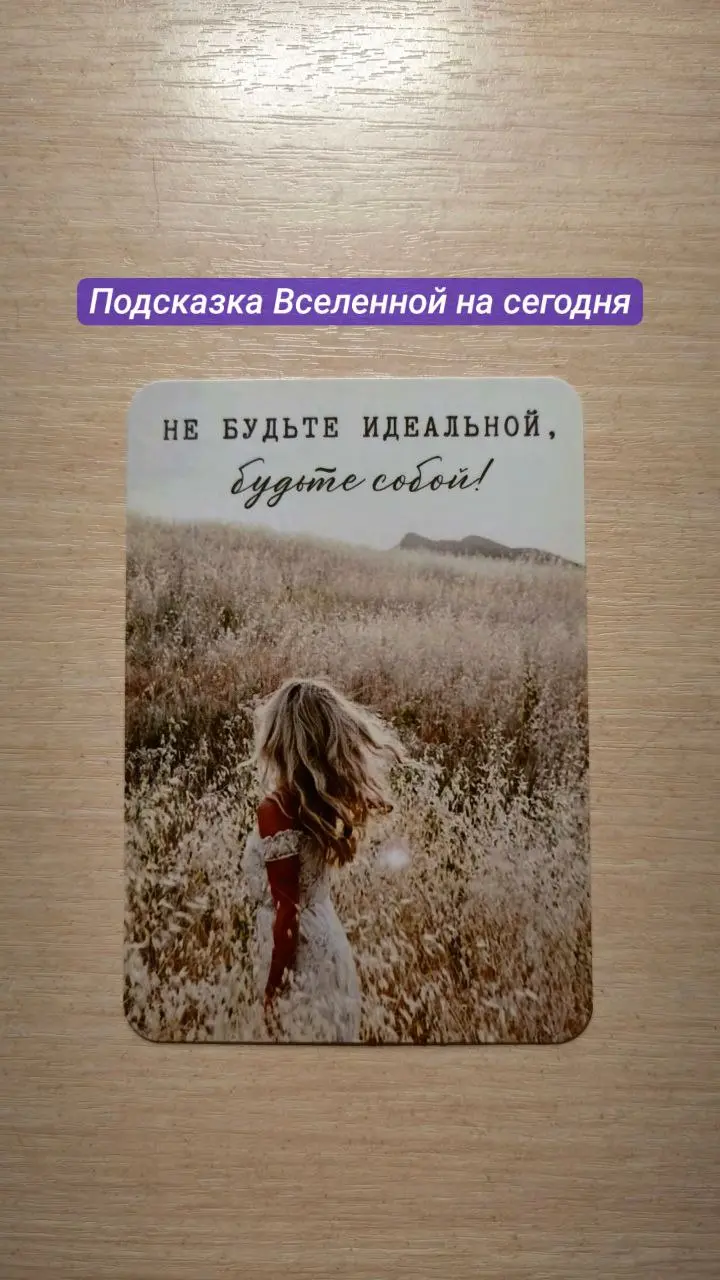 И не забываем добавить корицу в кофе.
Сегодня четверг😜 | Сетка — социальная сеть от hh.ru