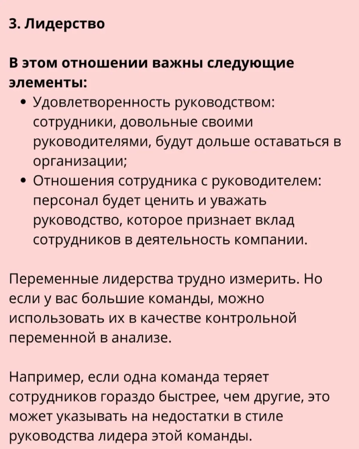 9 основных причин текучести кадров | Сетка — социальная сеть от hh.ru