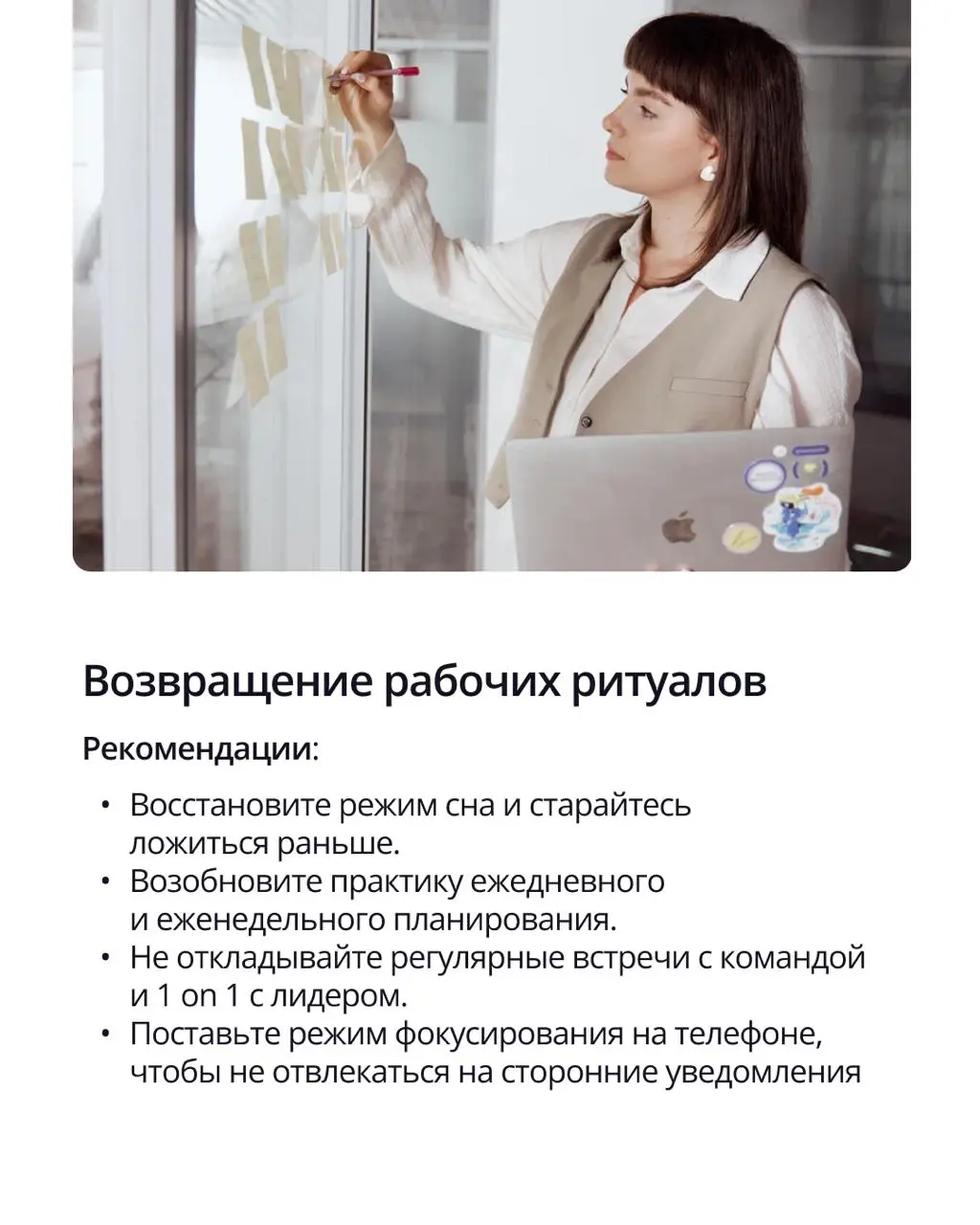 🟣 Привет, команда! С вами Юля, менеджер по адаптации. Пока все досматривают новогодние фильмы и вспоминают пароль от рабочего ноутбука, я хочу поделиться лайфхаками для мягкого возвращения | Сетка — социальная сеть от hh.ru