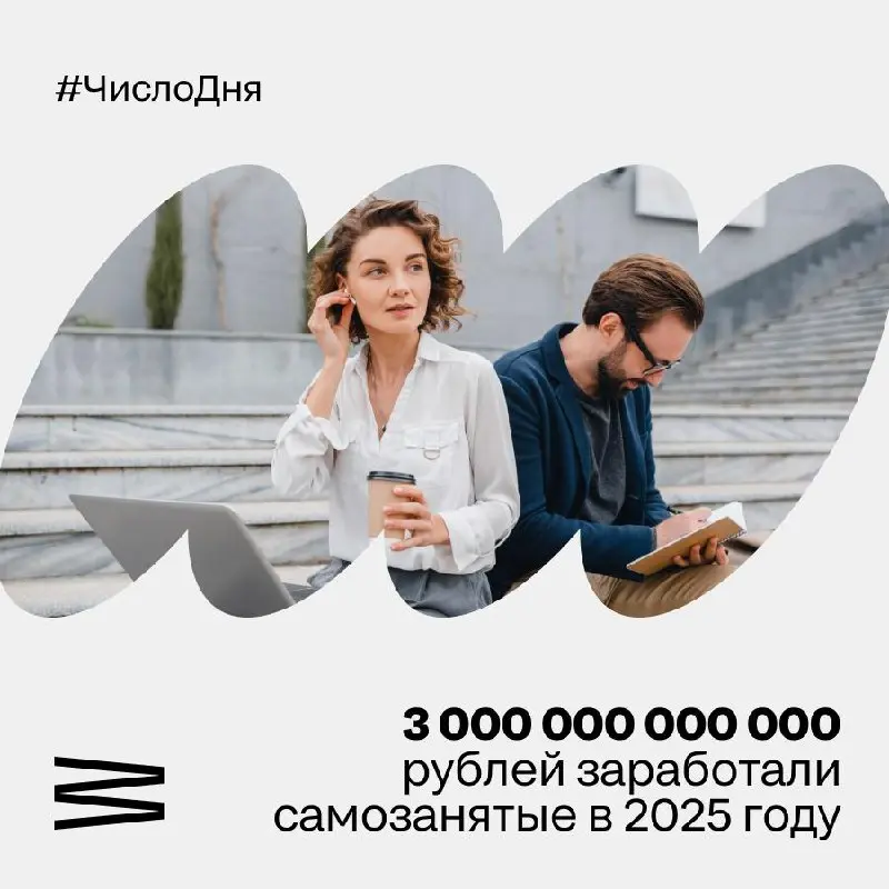 Привет, на связи Рокет Ворк | Сетка — социальная сеть от hh.ru