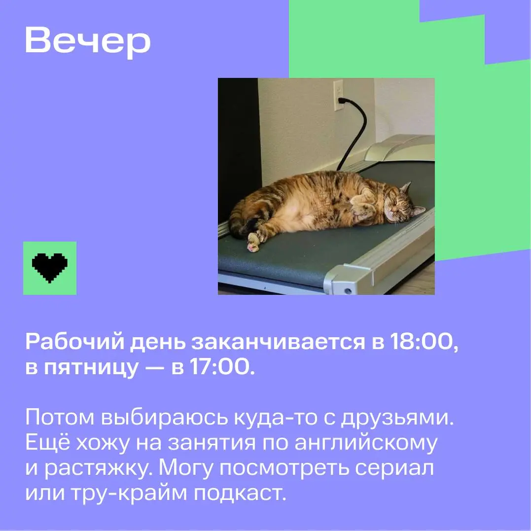 Рубрика #дневникстажёра | Сетка — социальная сеть от hh.ru
