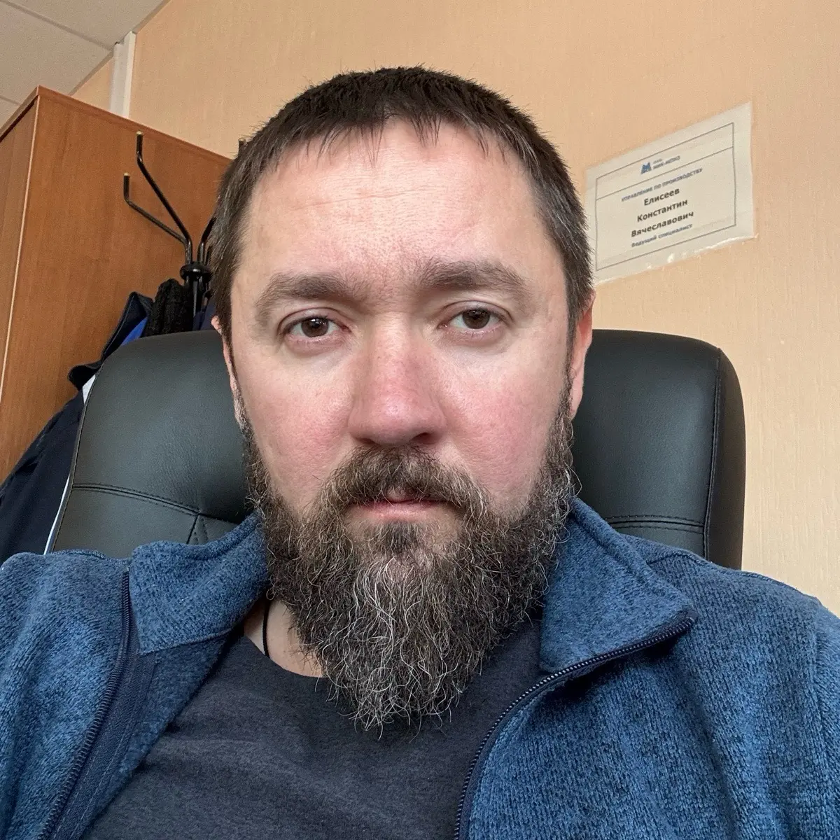 Костя Елисеев